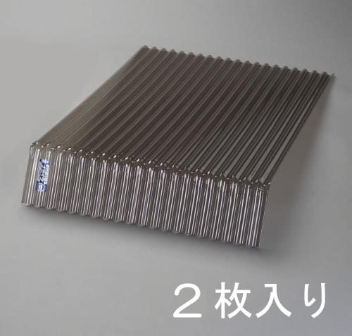 アイリスオーヤマ(IRIS OHYAMA) 1220x655mm ポリカ先曲り波板(ブロンズ/2枚) NIPC軒先曲り