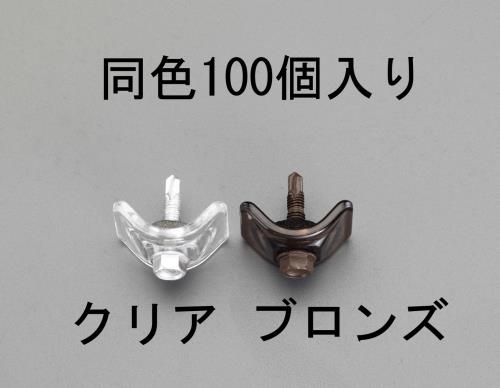 ESCO(エスコ) 5x25mm 波板用ビス(鉄下地用・ブロンズ/100個) EA952CD-2