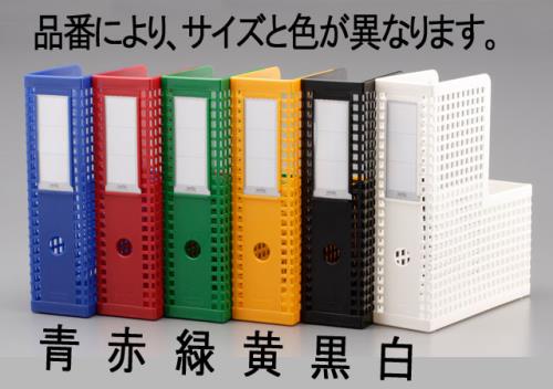 セキセイ(sedia) 85x254x306mm シスボックス(黒) SBX-85