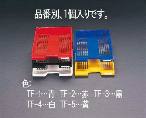 セキセイ(sedia) 244x341x60mm シストレー(白) STX-60