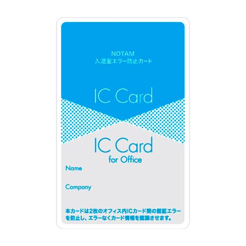 サクラクレパス 85x54mm 入退室エラー防止カード UNH-103#36