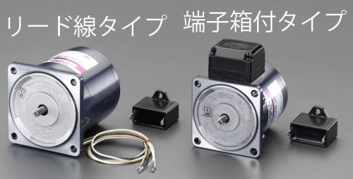 SPG(エスピージー) AC200V・15W インダクションモーター(端子箱付タイプ) S7I15GD-T