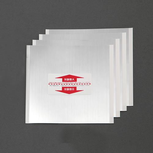 ESCO(エスコ) 100x110x0.2mm 連結粘着シート(シルバー/4枚) EA979D-132