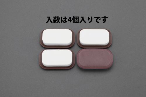 ESCO(エスコ) 25x45mm カグスベール・角型(4個) EA979DX-23