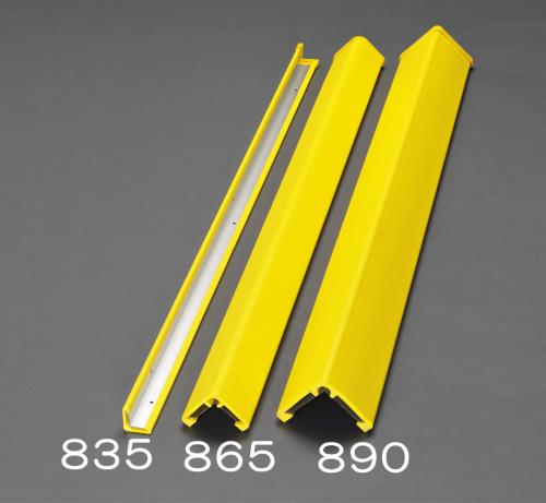 ESCO(エスコ) 90x90x1000mm コーナーガード(金属ベース付) EA983FG-890