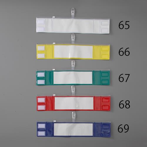 ユニット(UNIT) 420x 90mm 腕章(差込式・クリップタイプ/青) 848-59