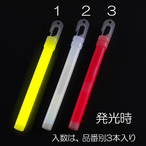 ESCO(エスコ) φ15x190mm スティックライト(黄/3本) EA983RM-1
