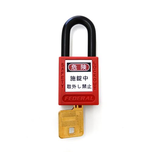 ESCO(エスコ) 38mm 南京錠(ロックアウト用/赤) EA983TB-41