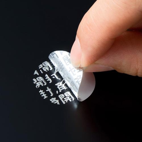 サンワサプライ φ25mm/15面 セキュリティシール(シルバー/3枚) LB-SL5