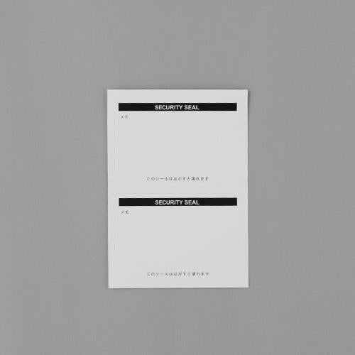 ヒサゴ(HISAGO) 95x66mm/2面 セキュリティシール(10枚) OP2428