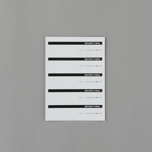 ヒサゴ(HISAGO) 100x20mm/5面 セキュリティシール(10枚) OP2429