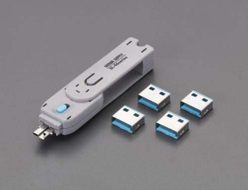 サンワサプライ USBコネクタ取付セキュリティ(青) SL-46-BL
