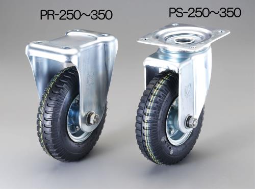 ナンシン 257mm キャスター(固定金具付) SKM-300-4AR