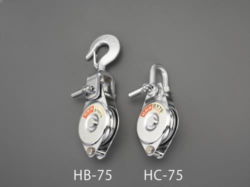 スリーエッチ 75mm 滑車(ベアリング入) SY75