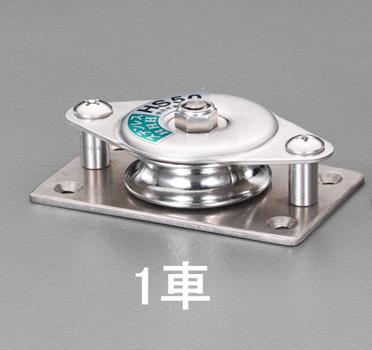 スリーエッチ 25mm 横型固定滑車(1車/メタル) HS25