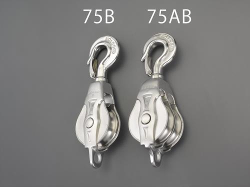 ESCO(エスコ) φ75mm フック型滑車(ステンレス製/2車) EA987SB-75AB