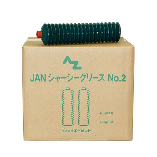 エーゼット 400g/- 5゚C? 70゚C グリース(シャーシー/20本) DR772
