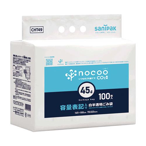 日本サニパック 45L ごみ袋(半透明/100枚) CHT49