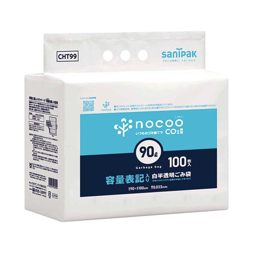 日本サニパック 90L ごみ袋(半透明/100枚) CHT99