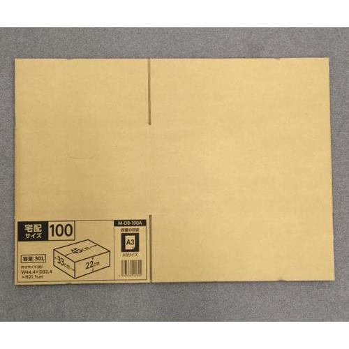 アイリスオーヤマ(IRIS OHYAMA) 444x324x213mm/A3 ダンボール(シングル/10枚) M-DB-100A