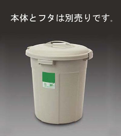 ESCO(エスコ) (EA995CA-33用) フタ EA995CA-33F