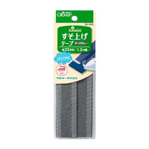 クロバー(Clover) 23mmx1.2 裾上げテープ(ダークグレー) 26-504