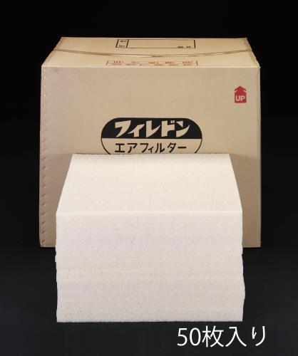 日本バイリーン 610x610x20mm エアフィルター/PS600(50枚) EA997PB-20