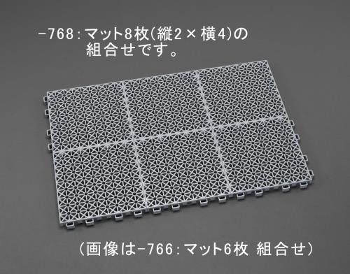 テラモト 600x1200mm 連結マット EA997RJ-768