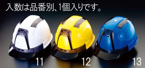 トーヨーセフティー ヘルメット・通気孔付(スモーク・黄) No.390F-OTSS