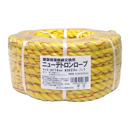 ESCO(エスコ) 16mmx20m 親綱ロープ(交換用) EA998MB-220