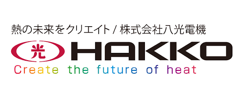 八光電機（HAKKO）