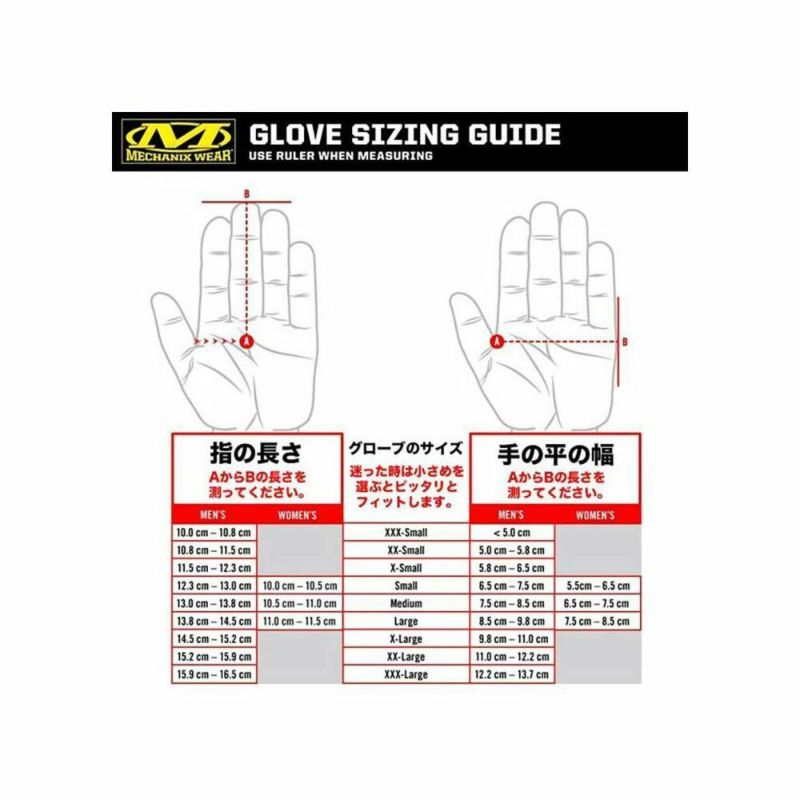 MECHANIX WEAR（メカニックスウェア）スペシャリティ Precision Pro Coyote SM HDG-72-008