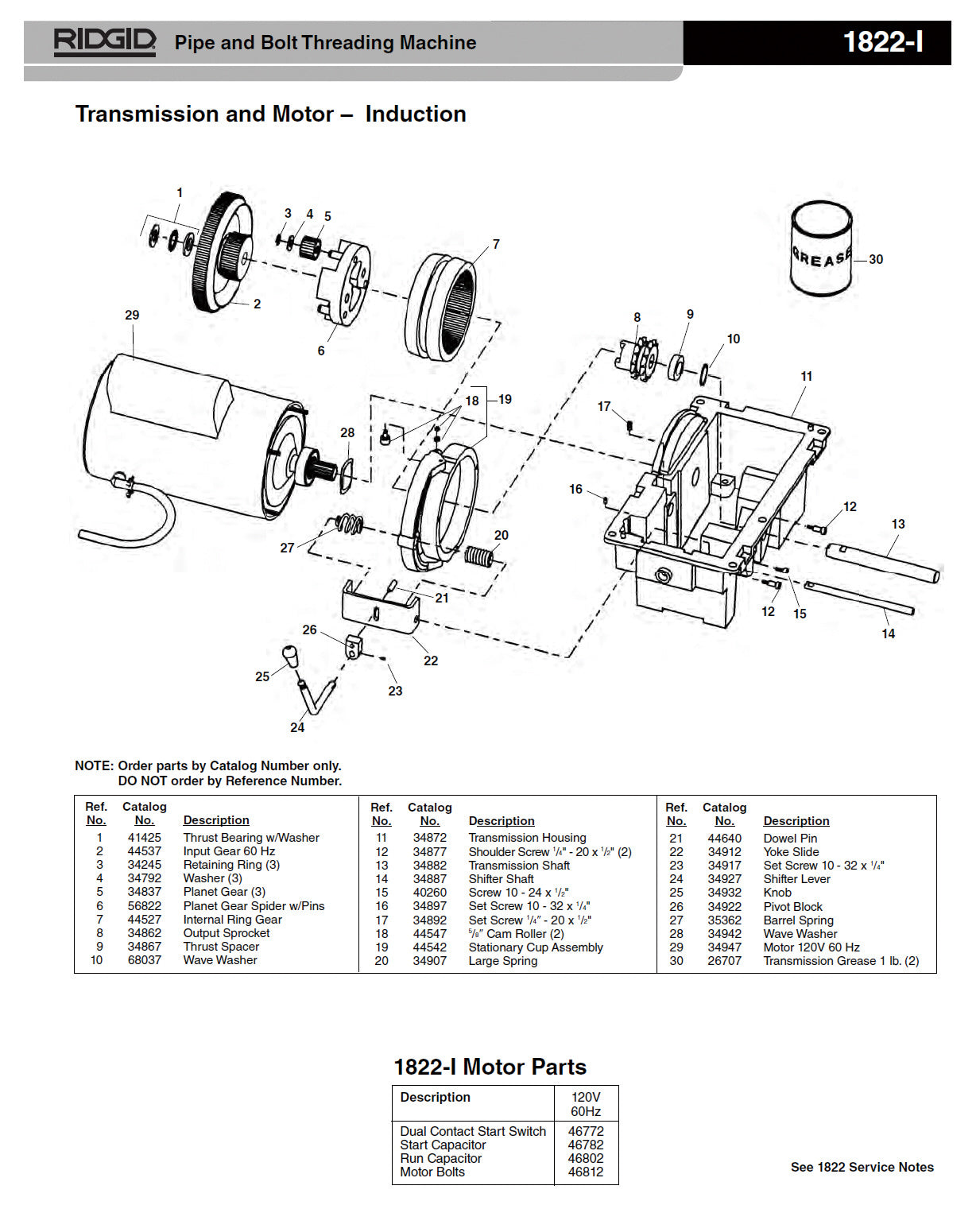 RIDGID（リジッド） E-35 スラスト ベアリング F/1822 41425