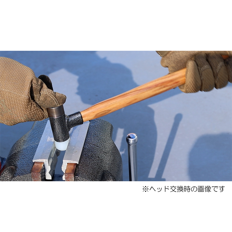 PB SWISS TOOLS 307-32CU 銅ハンマー替ヘッド - 手動工具