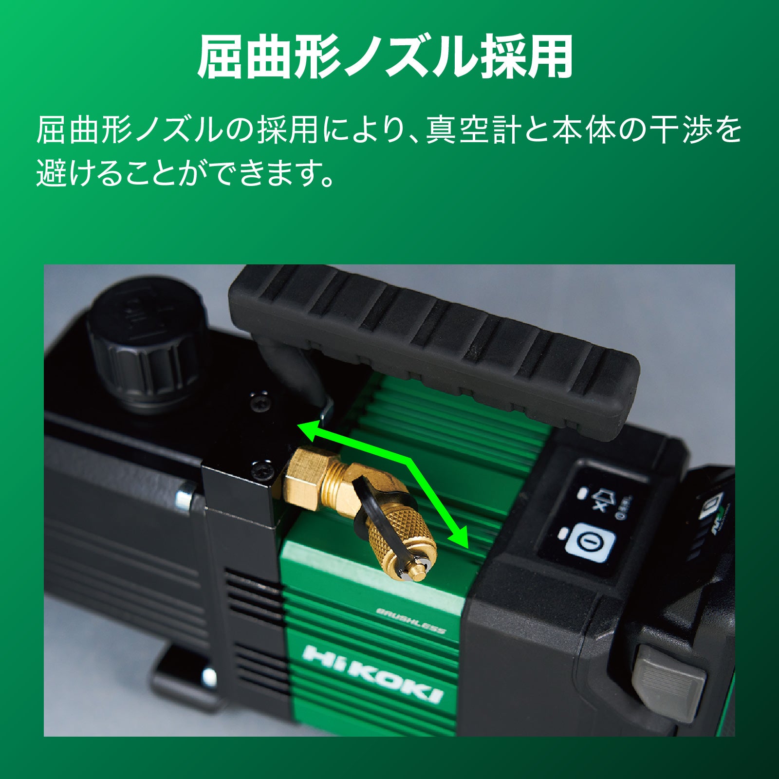 ＨｉＫＯＫＩ DC18.0V/50L 真空ポンプ(充電式) UP18DYA(XHZ)