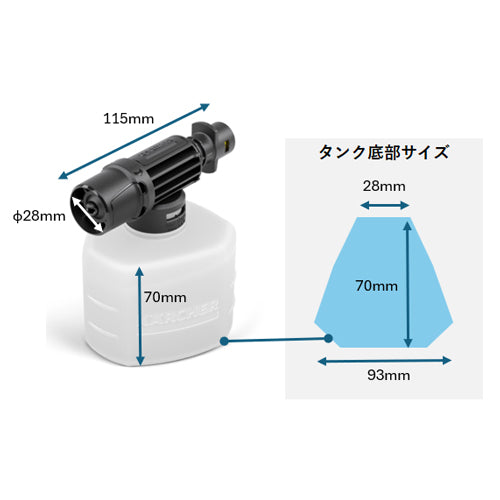 ケルヒャージャパン（KARCHER） 300ml [家庭用]フォームノズル 2.645-383.0