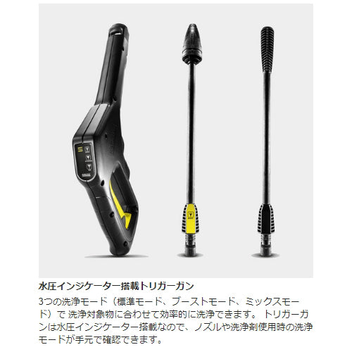 ケルヒャージャパン（KARCHER） DC36V [家庭用]高圧洗浄機(充電式) ESCOオリジナルセット
