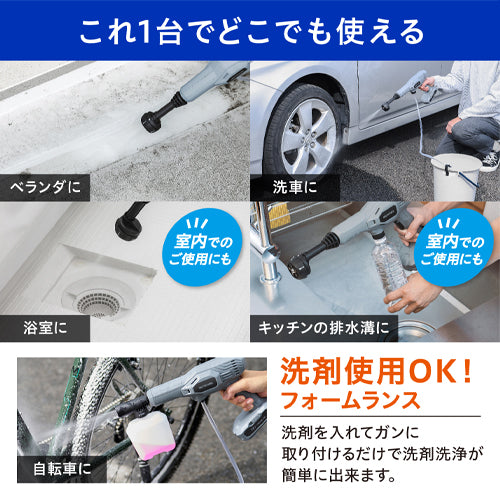 アイリスオーヤマ（IRIS OHYAMA） DC12.0V  電動ハンドウォッシャー(充電式) [106101]JHW-101ｸﾞﾚｰ