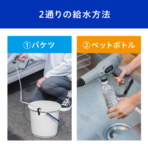 アイリスオーヤマ（IRIS OHYAMA） DC12.0V  電動ハンドウォッシャー(充電式) [106101]JHW-101ｸﾞﾚｰ