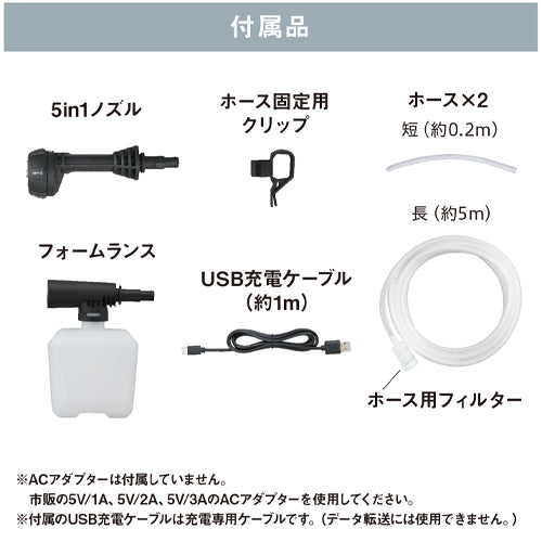 アイリスオーヤマ（IRIS OHYAMA） DC12.0V  電動ハンドウォッシャー(充電式) [106101]JHW-101ｸﾞﾚｰ