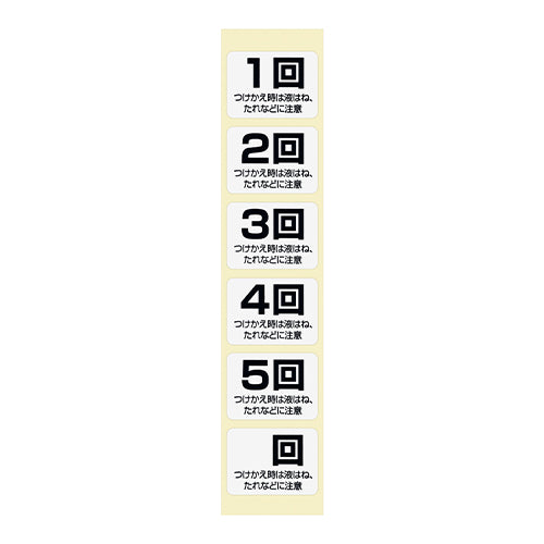 ESCO（エスコ） 2.0～5.0L用 洗剤用定量ポンプ(高粘度用) EA115MA-17N