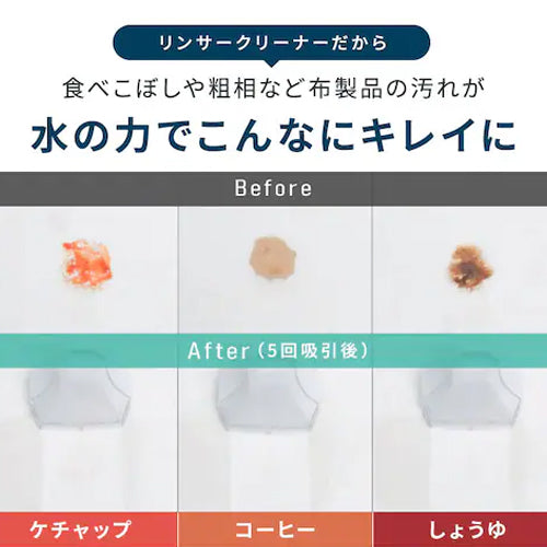 アイリスオーヤマ（IRIS OHYAMA） AC100V/520Wｼﾐ抜ｸﾘｰﾅｰ(大容量/大型ﾍｯﾄﾞ) RNS-P10-W