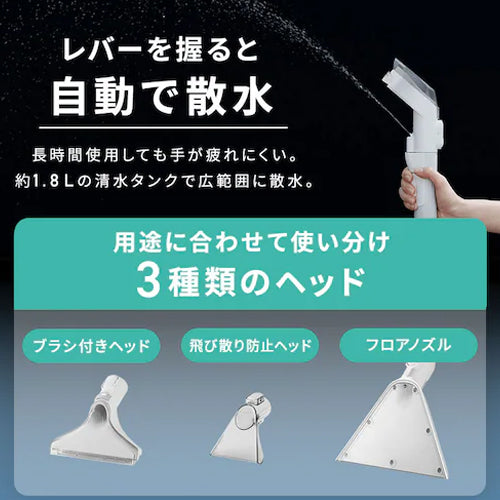 アイリスオーヤマ（IRIS OHYAMA） AC100V/520Wｼﾐ抜ｸﾘｰﾅｰ(大容量/大型ﾍｯﾄﾞ) RNS-P10-W