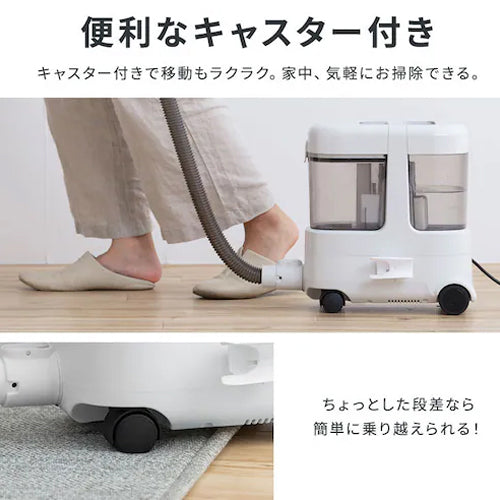 アイリスオーヤマ（IRIS OHYAMA） AC100V/520Wｼﾐ抜ｸﾘｰﾅｰ(大容量/大型ﾍｯﾄﾞ) RNS-P10-W