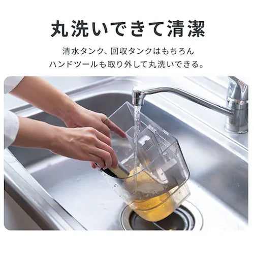 アイリスオーヤマ（IRIS OHYAMA） AC100V/520Wｼﾐ抜ｸﾘｰﾅｰ(大容量/大型ﾍｯﾄﾞ) RNS-P10-W