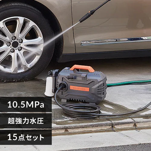 アイリスオーヤマ（IRIS OHYAMA） AC100V/1.3kw 高圧洗浄機 FBN-502