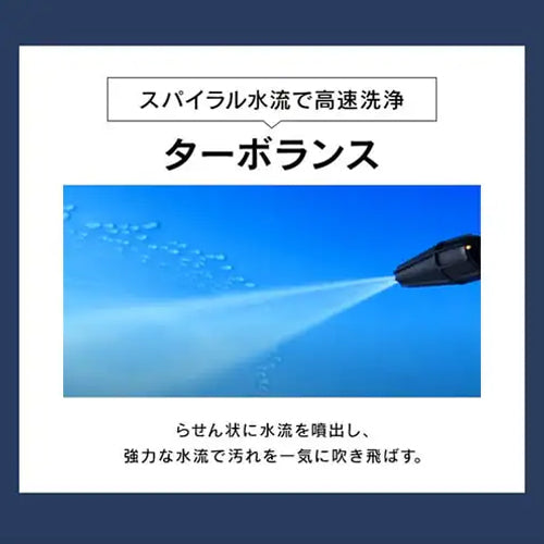 アイリスオーヤマ（IRIS OHYAMA） AC100V/1.3kw 高圧洗浄機 FBN-502