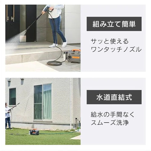 アイリスオーヤマ（IRIS OHYAMA） AC100V/1.3kw 高圧洗浄機 FBN-502