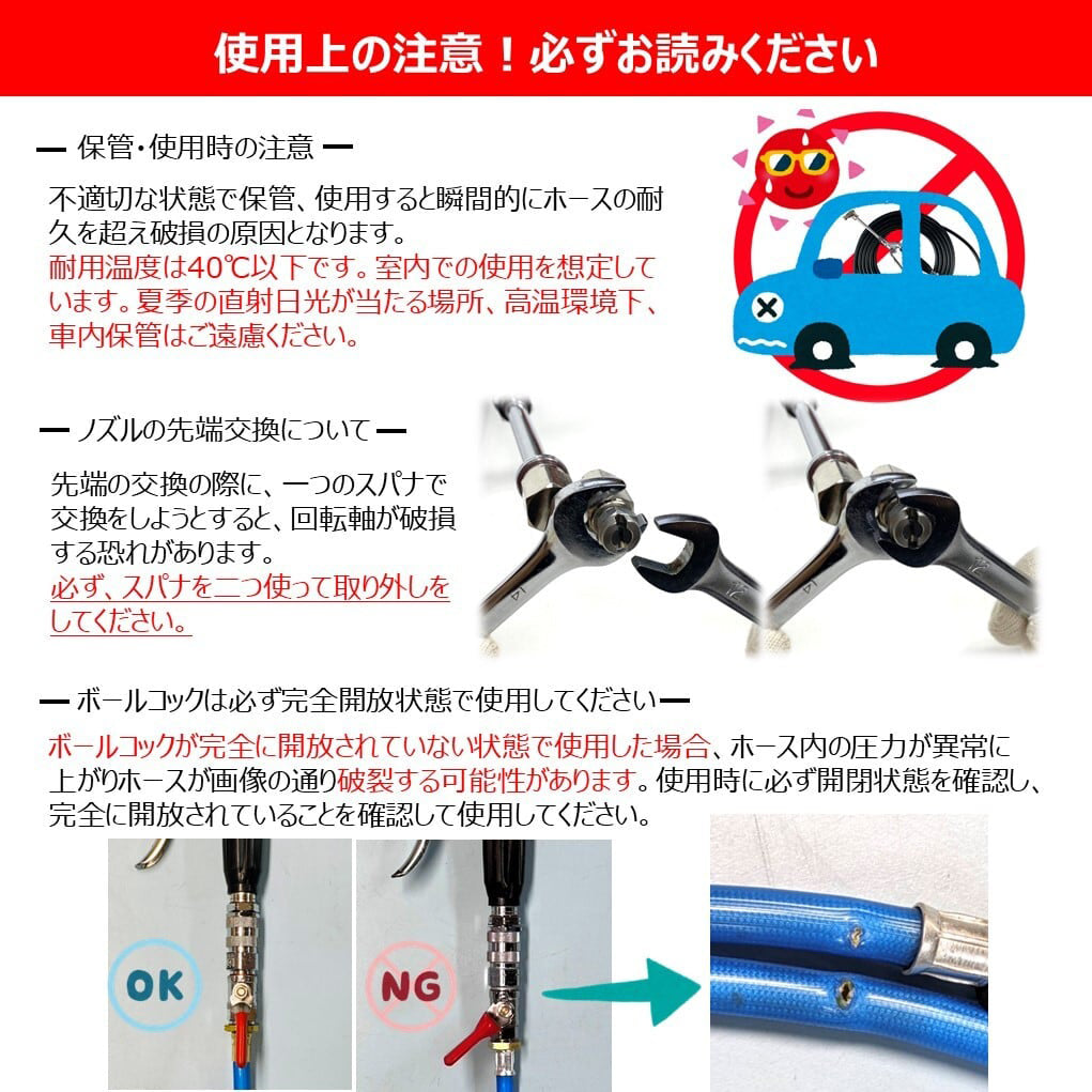 ESCO(エスコ) 10m 高圧ホース(スリム/ケルヒャー洗浄機用) EA115ZA-110