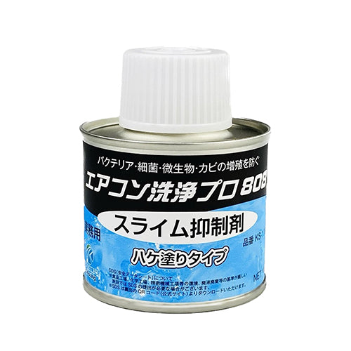 ESCO（エスコ） 100g スライム抑制剤(ﾊｹ塗りﾀｲﾌﾟ) EA119-111